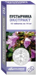Пустырника экстракт табл. 14 мг 10 шт.