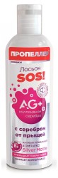 Лосьон Пропеллер СОС с серебром от прыщей 200 мл