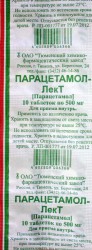 Парацетамол-ЛекТ табл. 500 мг 10 шт.