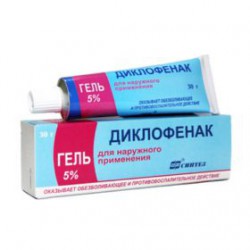 Диклофенак-АКОС, гель д/наружн. прим. 5% 30 г №1