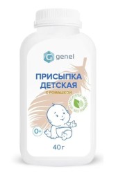 Присыпка детская G Genel с ромашкой 40 г