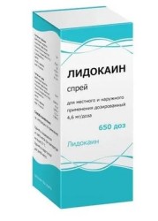 Лидокаин, спрей для местного и наружного применения дозированный 4.6 мг/доза 38 г (650 доз) 1 шт (рег. № ЛП-007080, ЛП-№(003548)-(РГ-RU))