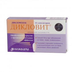 Дикловит супп. рект. 50 мг 10 шт.