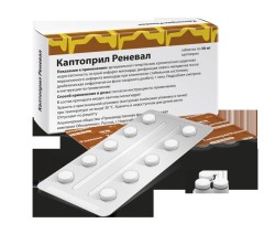 Каптоприл Реневал табл. 50 мг 42 шт.