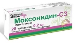 Моксонидин-СЗ, таблетки покрытые пленочной оболочкой 0.2 мг 28 шт