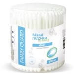 Ватные палочки, Family Guard (Фэмили Гард) 200 шт с ионами серебра стакан