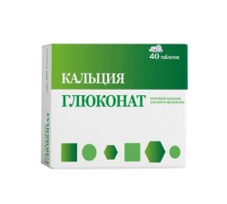 Кальция глюконат 40 шт. табл. 500 мг