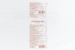 Пустырник Эко 10 шт. табл. 500 мг