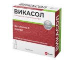 Викасол, р-р для в/м введ. 1% 1 мл №5 ампулы