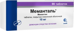 Меманталь, таблетки покрытые пленочной оболочкой 10 мг 90 шт