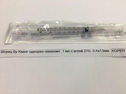 Шприц, 1 мл р. 0.4ммх13мм 27G №1 одноразовый трехкомпонентный с иглой